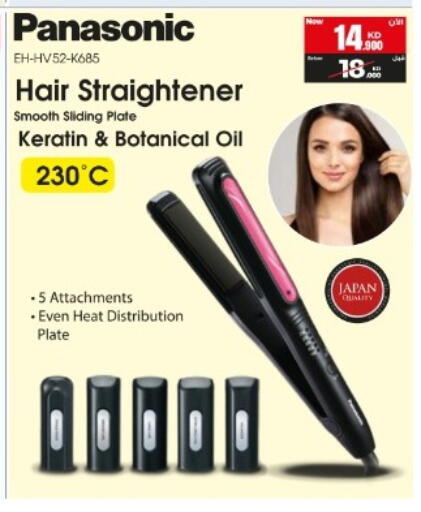 available at بست اليوسفي in الكويت - محافظة الأحمدي