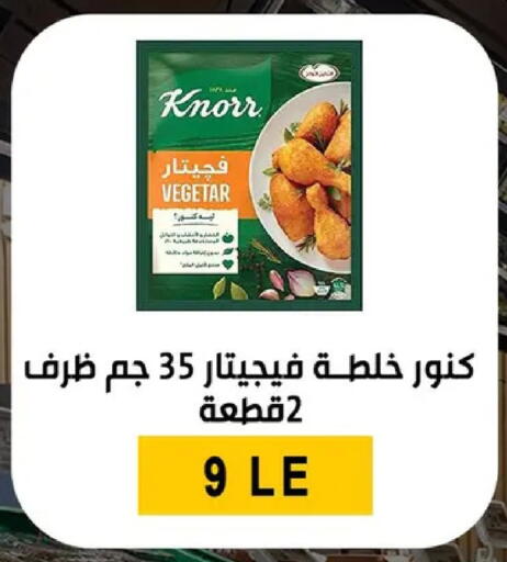 available at بن سليمان in Egypt - القاهرة