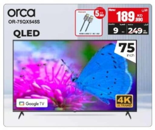 available at Best Al Yousifi  in Kuwait - Kuwait City