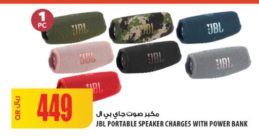 available at شركة الميرة للمواد الاستهلاكية in قطر - الشحانية