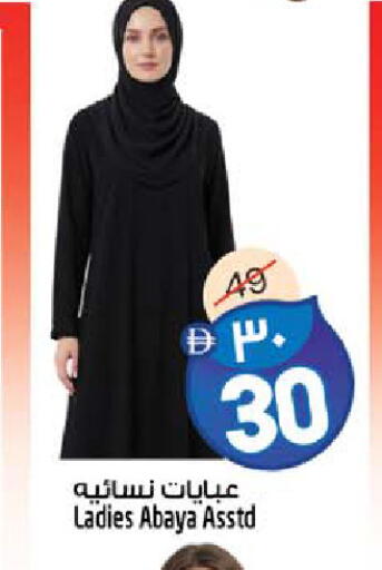 available at سفاري هايبرماركت in الإمارات العربية المتحدة , الامارات - الشارقة / عجمان