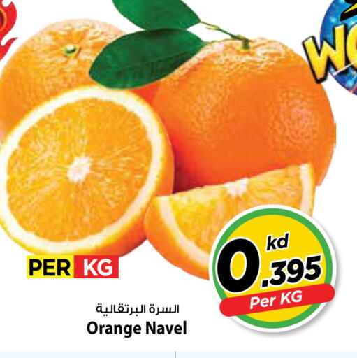 Orange available at Mark & Save in Kuwait - Kuwait City