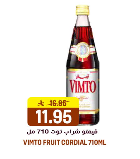 available at جراند هايبر in مملكة العربية السعودية, السعودية, سعودية - الرياض