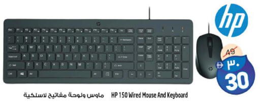 available at سفاري هايبرماركت in الإمارات العربية المتحدة , الامارات - الشارقة / عجمان