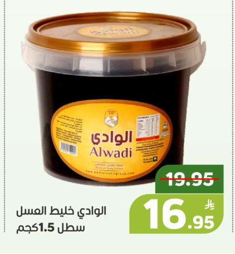 Apple available at أسواق جرين أبل in مملكة العربية السعودية, السعودية, سعودية - الأحساء‎