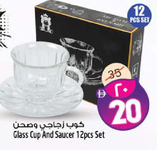 available at SAFARI HYPERMARKET  in UAE - Ras al Khaimah