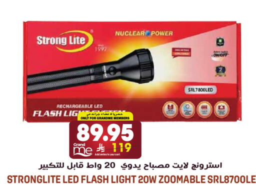 available at جراند هايبر in مملكة العربية السعودية, السعودية, سعودية - الرياض