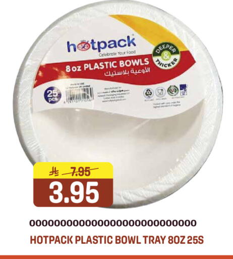 available at جراند هايبر in مملكة العربية السعودية, السعودية, سعودية - الرياض