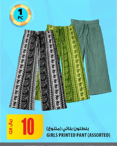available at شركة الميرة للمواد الاستهلاكية in قطر - الشحانية