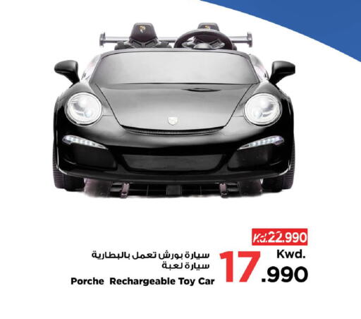 available at Mark & Save in Kuwait - Kuwait City