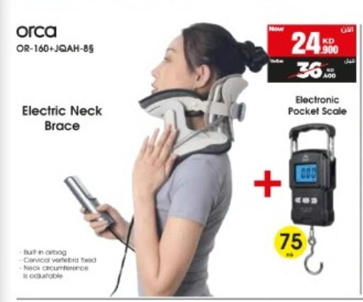 available at بست اليوسفي in الكويت - محافظة الأحمدي