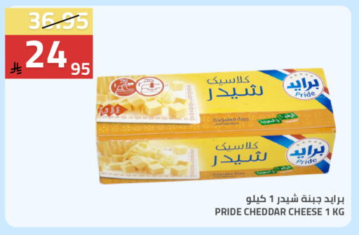 available at Astra Markets in KSA, Saudi Arabia, Saudi - Tabuk