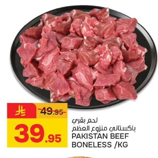 available at Paris Hypermarket in KSA, Saudi Arabia, Saudi - Al Khobar