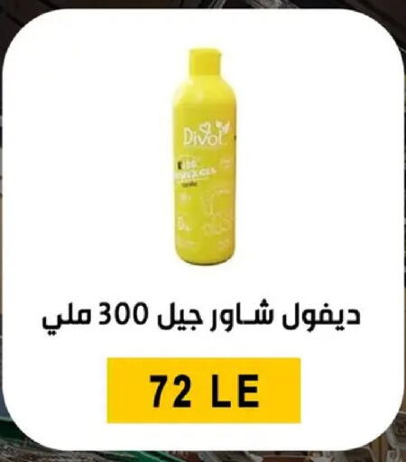 available at بن سليمان in Egypt - القاهرة