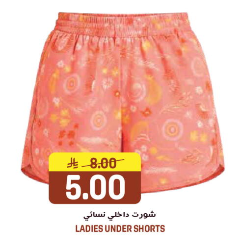 available at جراند هايبر in مملكة العربية السعودية, السعودية, سعودية - الرياض