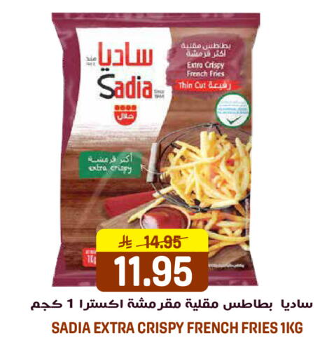 available at جراند هايبر in مملكة العربية السعودية, السعودية, سعودية - الرياض