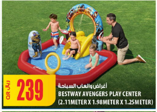 available at Al Meera in Qatar - Al-Shahaniya