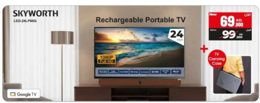 available at بست اليوسفي in الكويت - مدينة الكويت