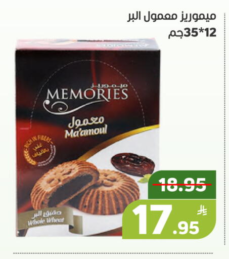 Apple available at أسواق جرين أبل in مملكة العربية السعودية, السعودية, سعودية - الأحساء‎