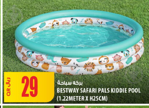 available at Al Meera in Qatar - Al Wakra