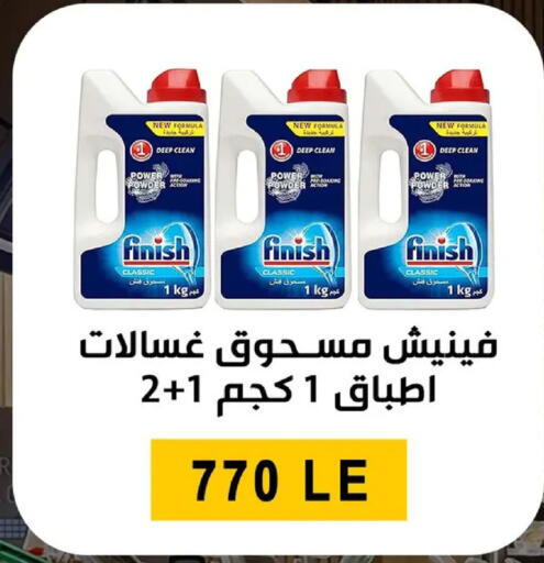 available at Ben Seleman in Egypt - Cairo