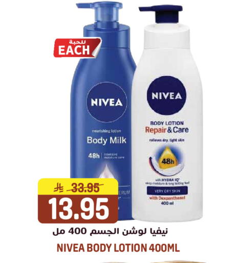 available at جراند هايبر in مملكة العربية السعودية, السعودية, سعودية - الرياض