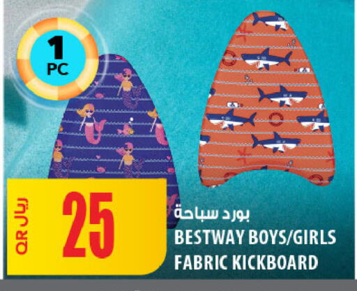 available at شركة الميرة للمواد الاستهلاكية in قطر - الشمال