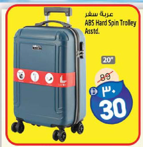 available at Safari Hypermarket in UAE - Sharjah / Ajman