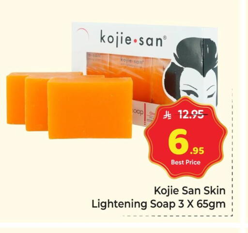 available at Makkah Hypermarket in KSA, Saudi Arabia, Saudi - Riyadh