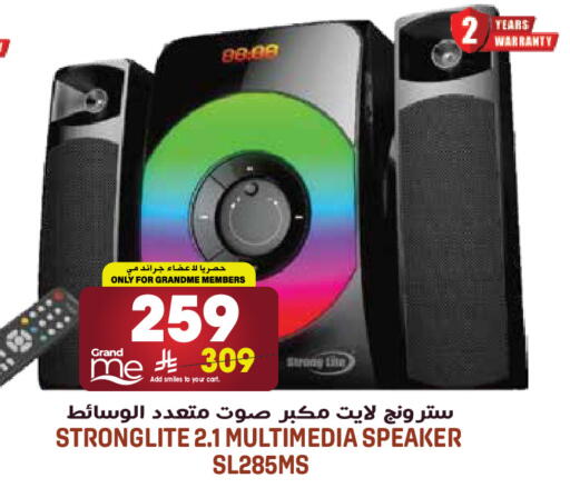 available at جراند هايبر in مملكة العربية السعودية, السعودية, سعودية - الرياض