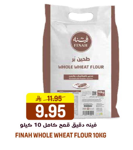 available at جراند هايبر in مملكة العربية السعودية, السعودية, سعودية - الرياض
