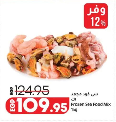 available at Lulu Hypermarket  in Egypt - Cairo