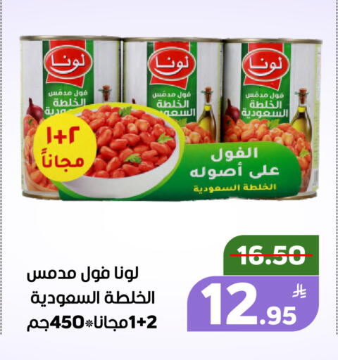 Apple available at أسواق جرين أبل in مملكة العربية السعودية, السعودية, سعودية - الأحساء‎
