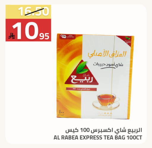 available at Astra Markets in KSA, Saudi Arabia, Saudi - Tabuk