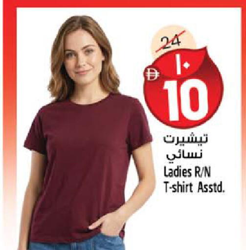 available at سفاري هايبرماركت in الإمارات العربية المتحدة , الامارات - الشارقة / عجمان