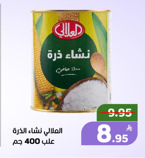 Apple available at أسواق جرين أبل in مملكة العربية السعودية, السعودية, سعودية - الأحساء‎