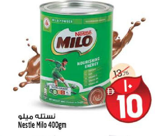 available at سفاري هايبر ماركت in الإمارات العربية المتحدة , الامارات - رَأْس ٱلْخَيْمَة