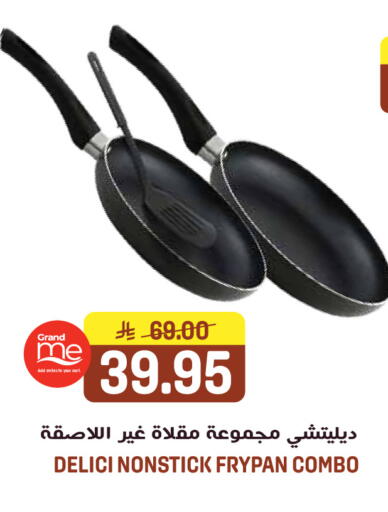 available at جراند هايبر in مملكة العربية السعودية, السعودية, سعودية - الرياض