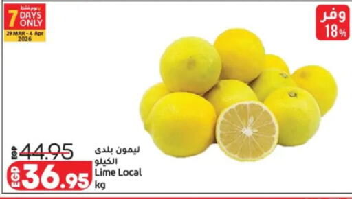 available at Lulu Hypermarket  in Egypt - Cairo