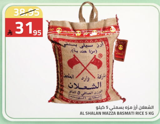 available at أسواق أسترا in مملكة العربية السعودية, السعودية, سعودية - تبوك