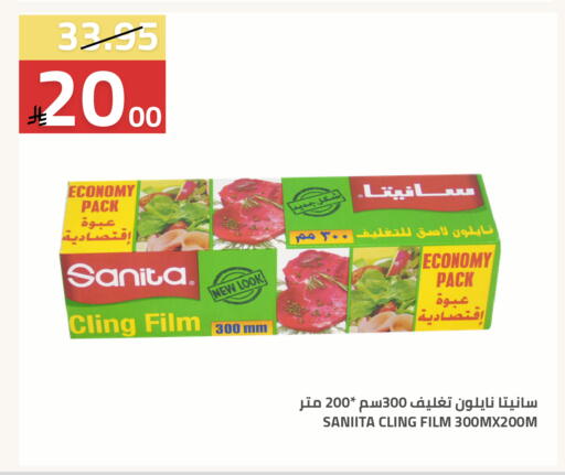 available at Astra Markets in KSA, Saudi Arabia, Saudi - Tabuk