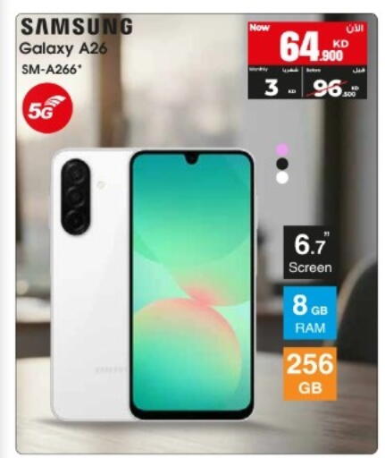 available at Best Al Yousifi  in Kuwait - Kuwait City