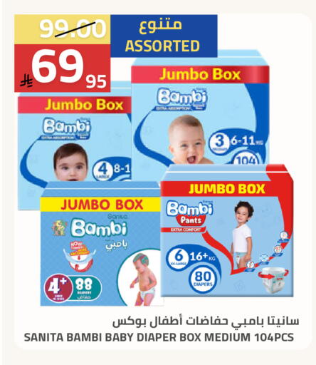 available at Astra Markets in KSA, Saudi Arabia, Saudi - Tabuk