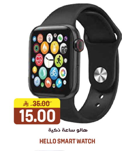 available at جراند هايبر in مملكة العربية السعودية, السعودية, سعودية - الرياض