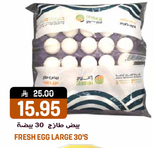 available at Grand Hyper in KSA, Saudi Arabia, Saudi - Riyadh