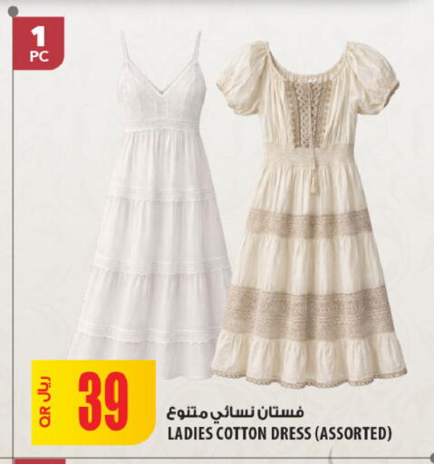 available at Al Meera in Qatar - Umm Salal