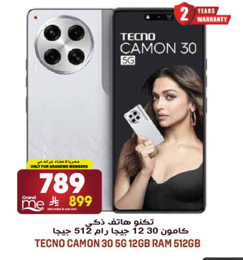 available at جراند هايبر in مملكة العربية السعودية, السعودية, سعودية - الرياض