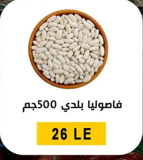 available at Ben Seleman in Egypt - Cairo