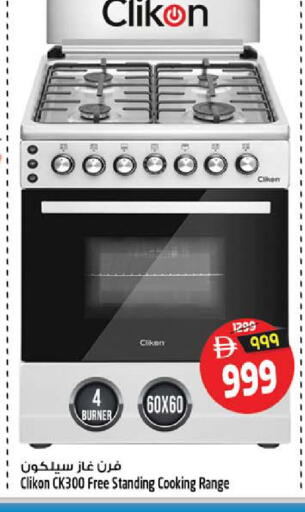 available at SAFARI HYPERMARKET  in UAE - Ras al Khaimah