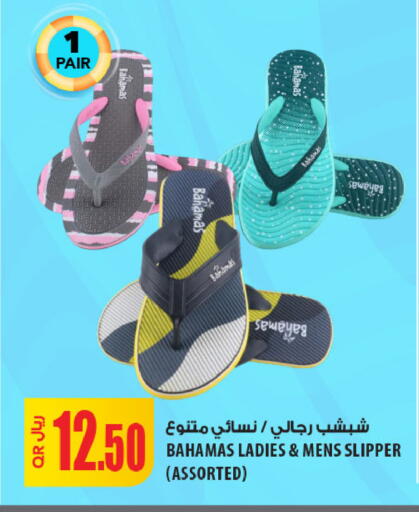 available at شركة الميرة للمواد الاستهلاكية in قطر - الشحانية